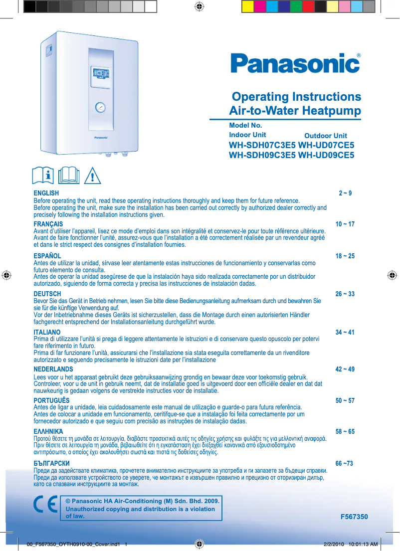 Page n°1 - Manuel utilisateur Panasonic WH-UD07CE5
