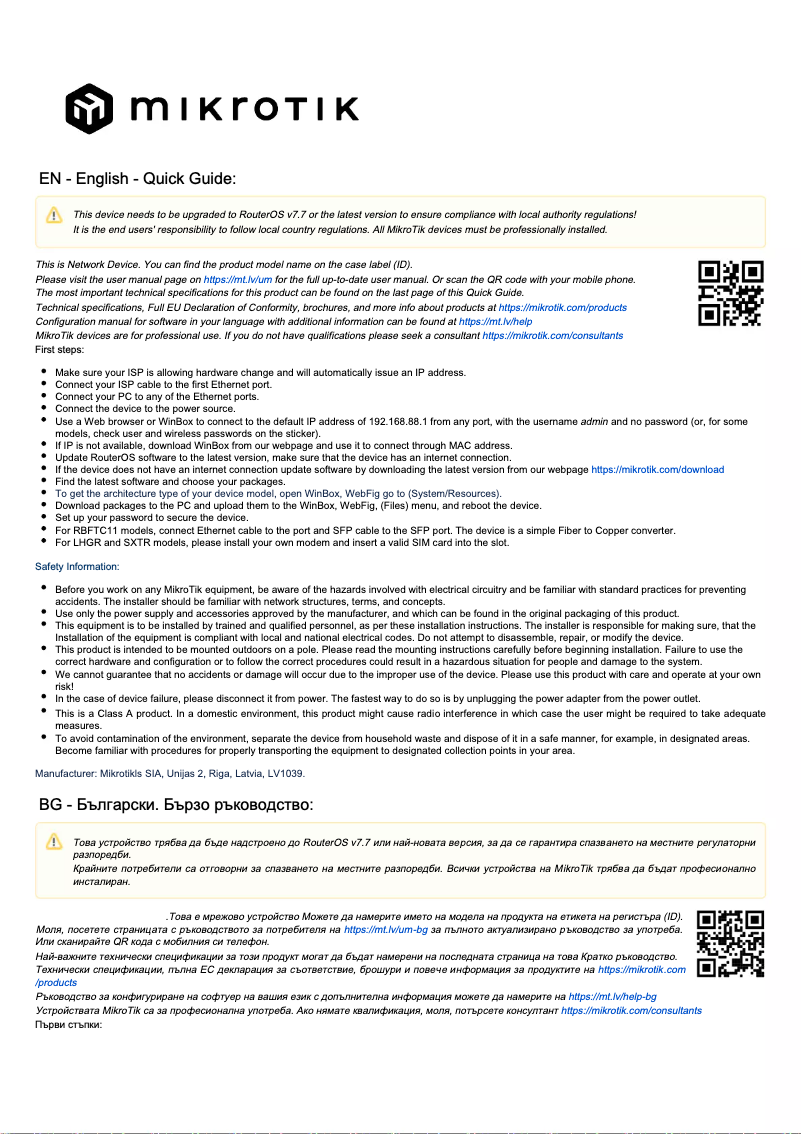 Page 1 de la notice Manuel utilisateur Mikrotik LHG R