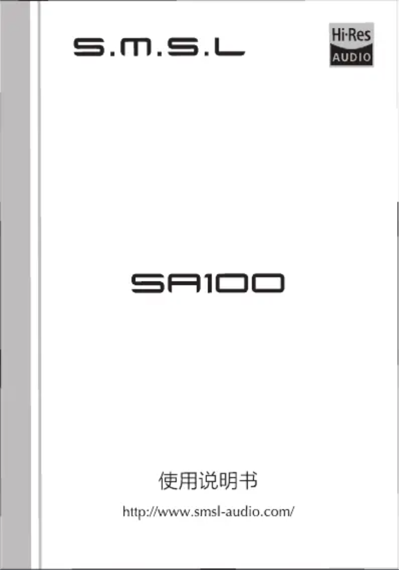 Page 1 de la notice Manuel utilisateur S.M.S.L SA100