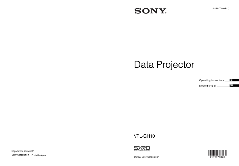 Image de la première page du manuel de l'appareil VPL-GH10