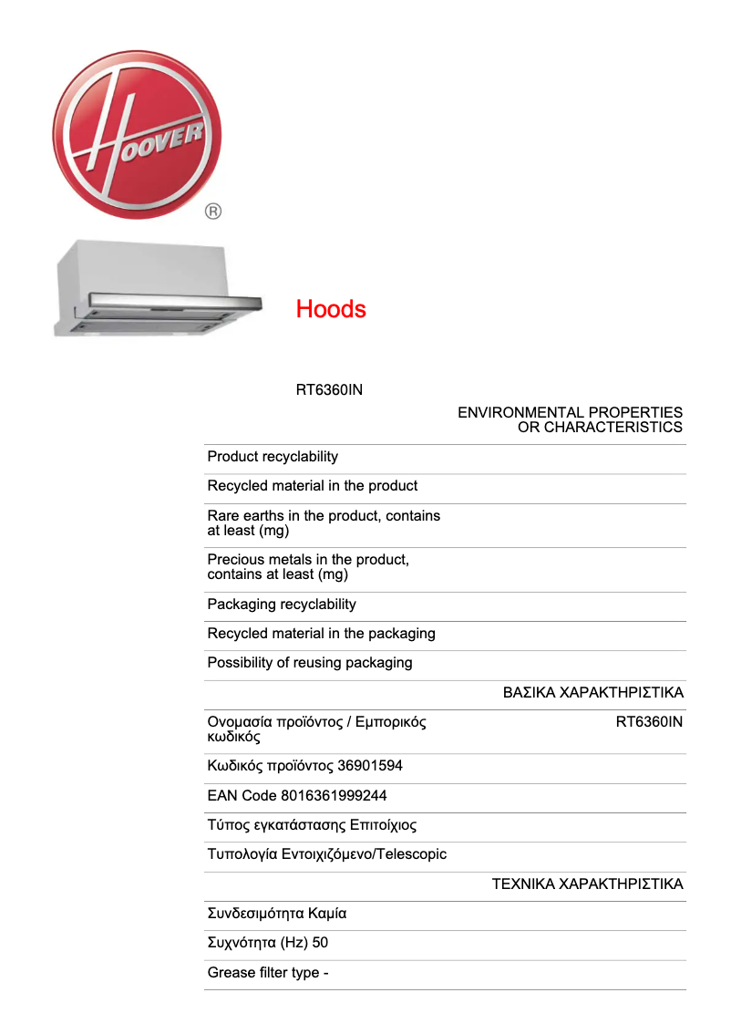 Page 1 de la notice Fiche technique Hoover RT6360IN