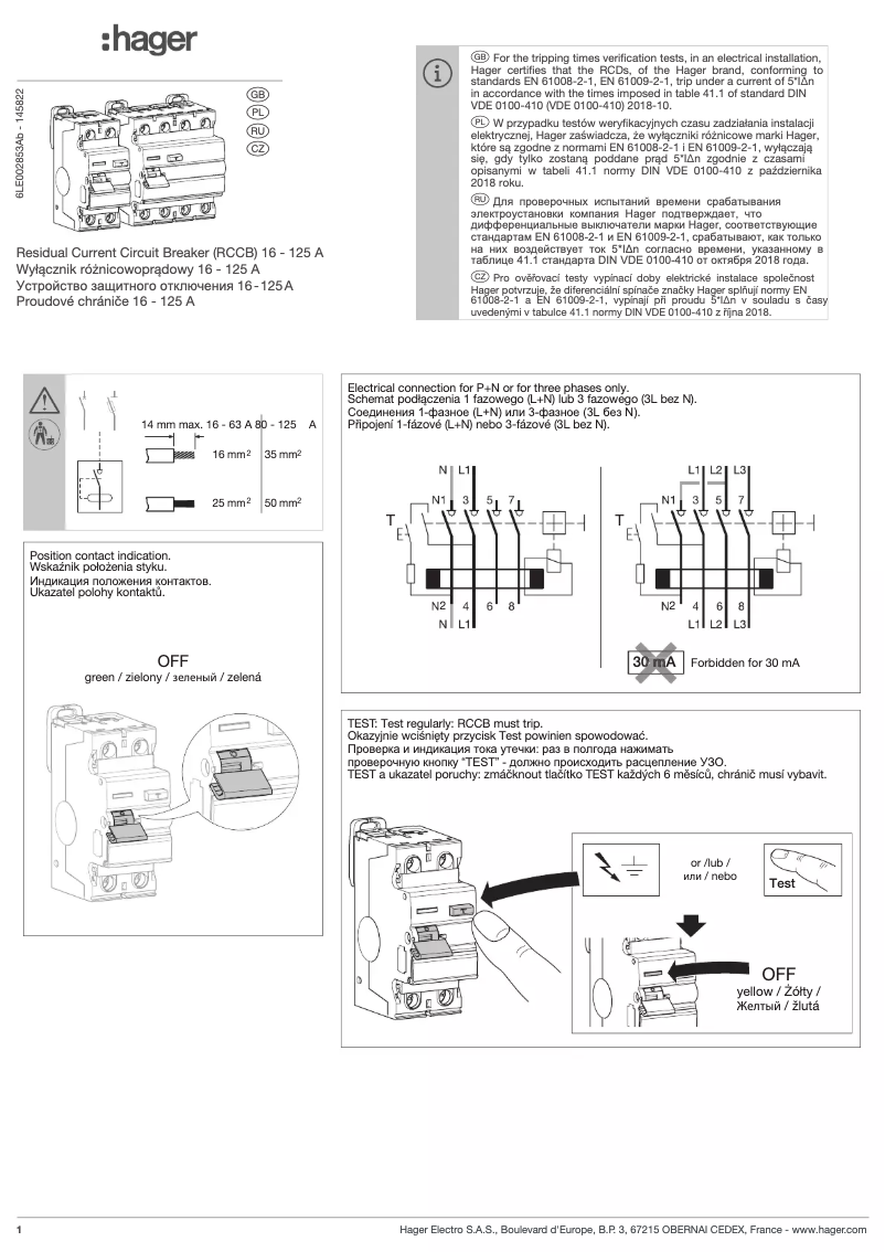 Image de la première page du manuel de l'appareil CFA690