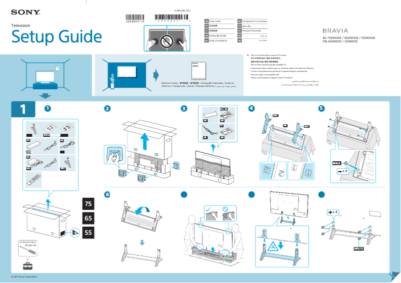 Page 1 de la notice Guide d'installation Sony KD-65X9000E