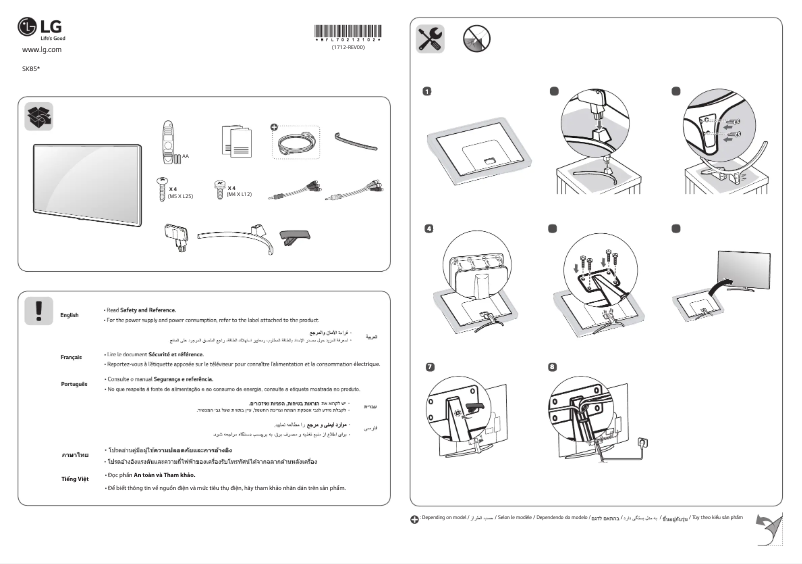 Page n°1 - Manuel utilisateur LG 55SK8500YVA