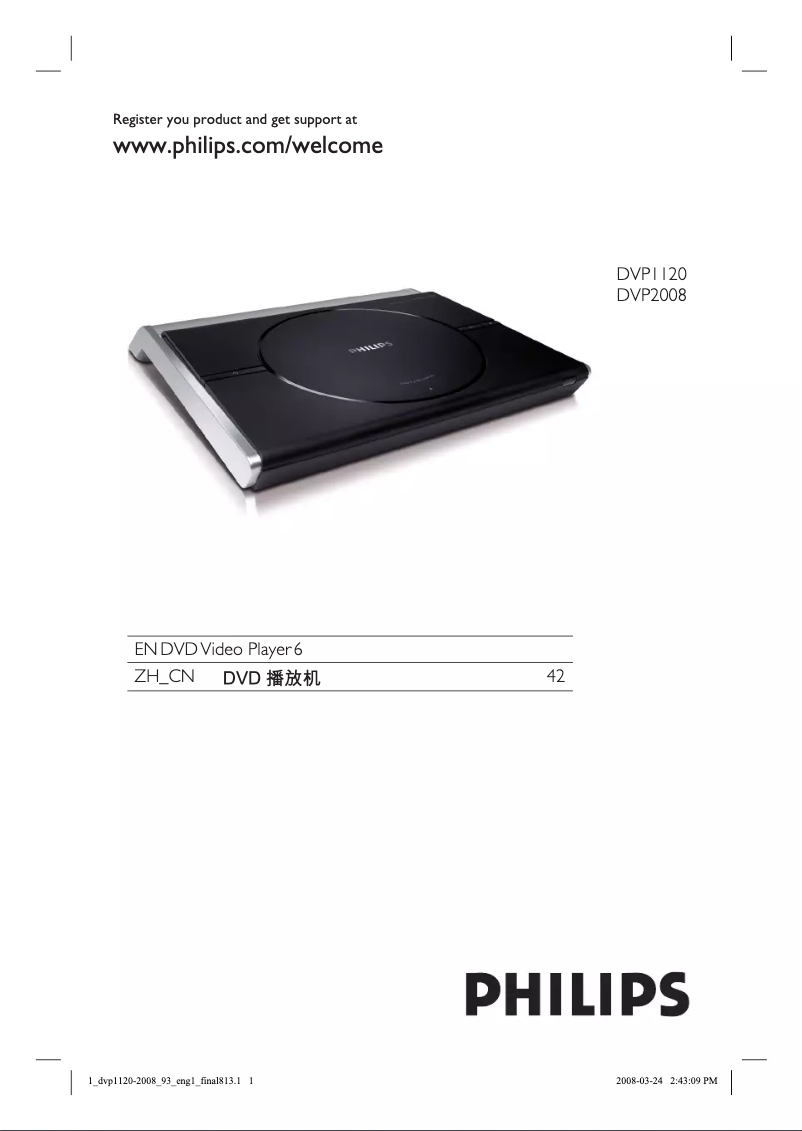 Page n°1 - Manuel utilisateur Philips DVP2008