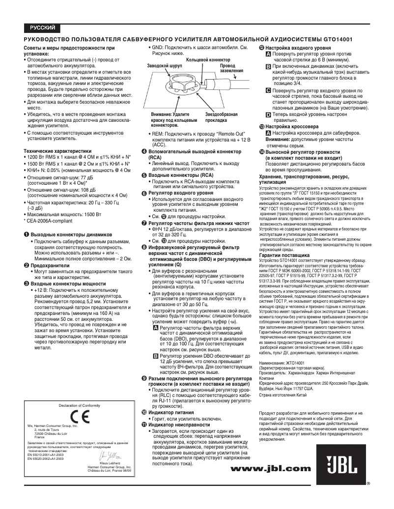 Page 1 de la notice Manuel utilisateur JBL Grand Touring GTO14001