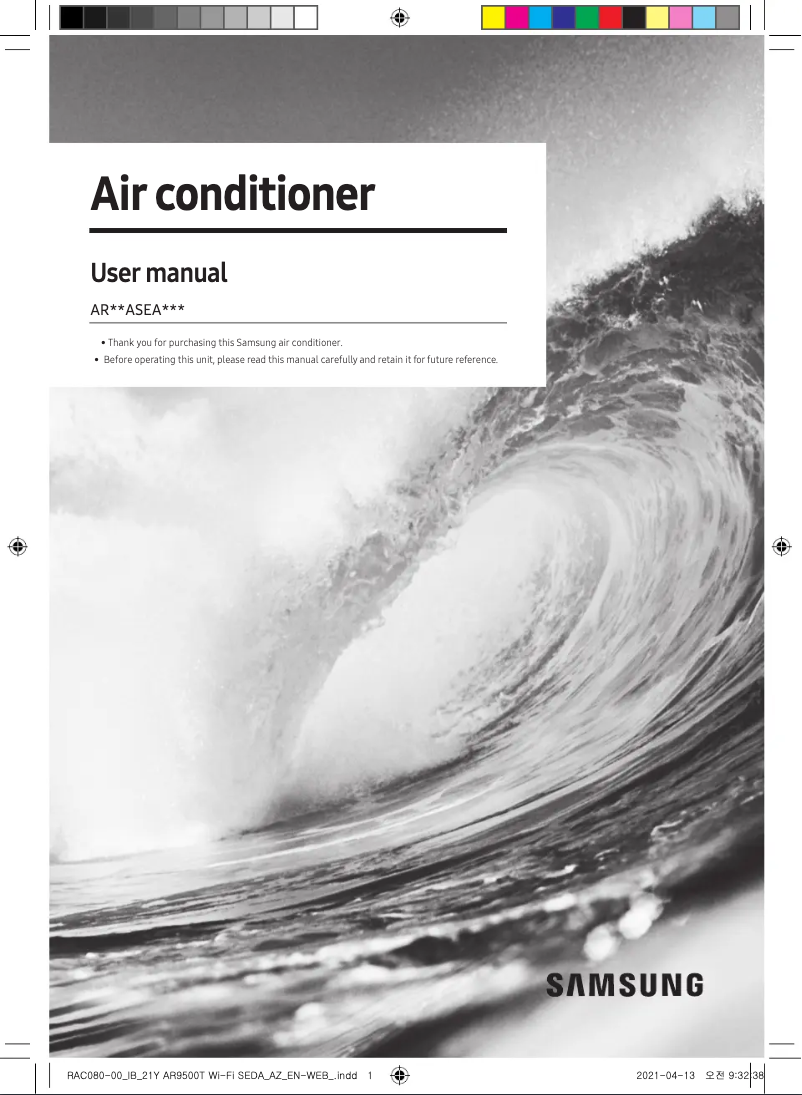 Image de la première page du manuel de l'appareil AR18ASEABWKZAZ