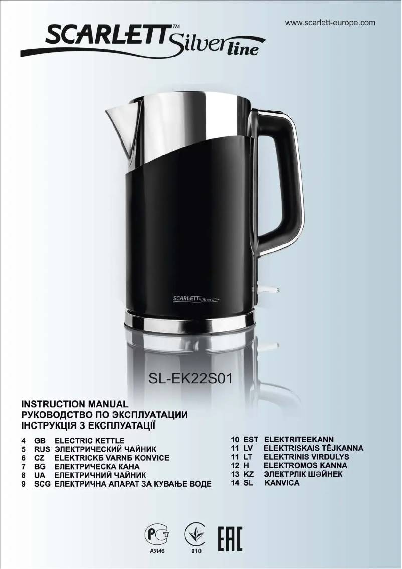 Page 1 de la notice Manuel utilisateur Scarlett Silverline SL-EK22S01