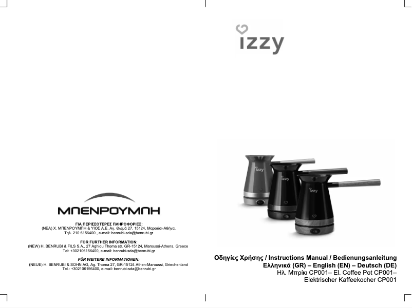 Page 1 de la notice Manuel utilisateur Izzy Milano CP-001