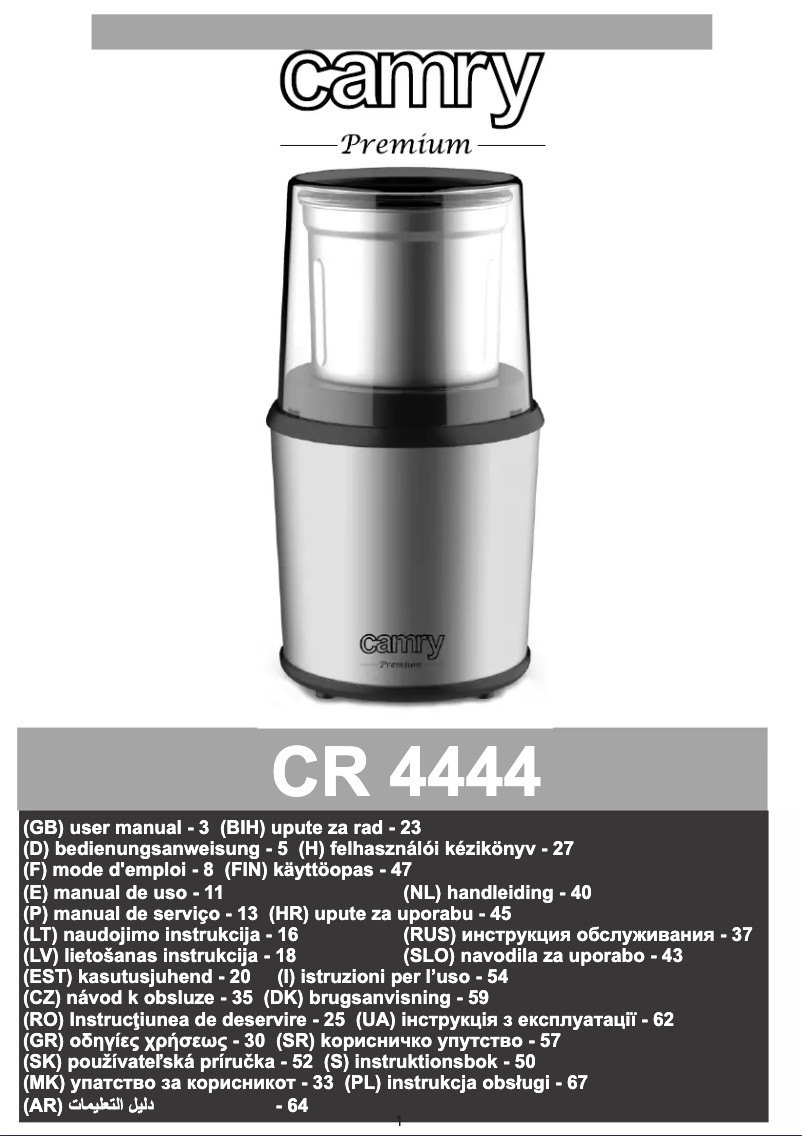 Page n°1 - Manuel utilisateur Camry CR 4444