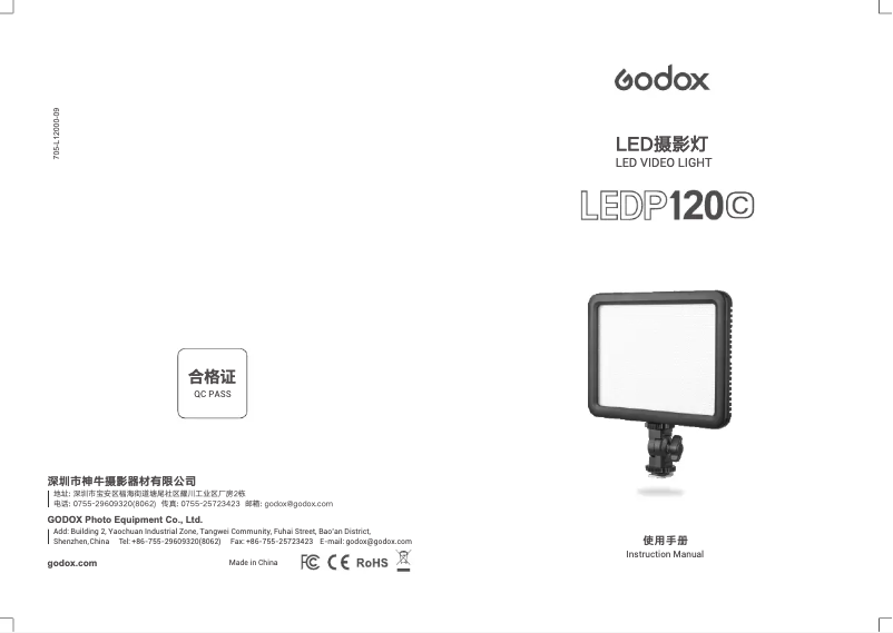Página 1 del manual Manual de usuario Godox LEDP120
