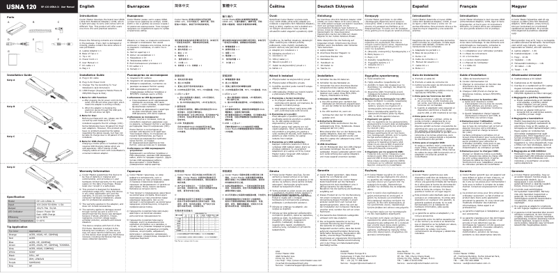 Page 1 de la notice Manuel utilisateur Cooler Master USNA 120