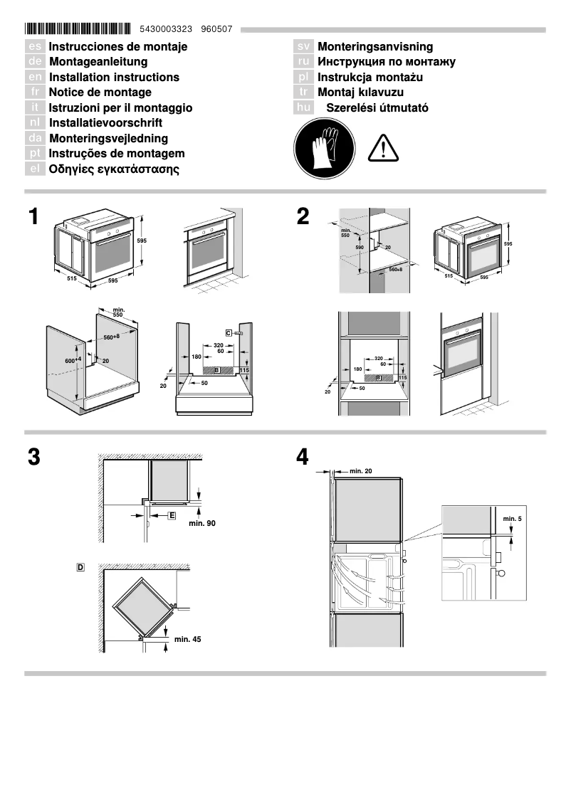 Page 1 de la notice Guide d'installation Bosch HBG43T360R