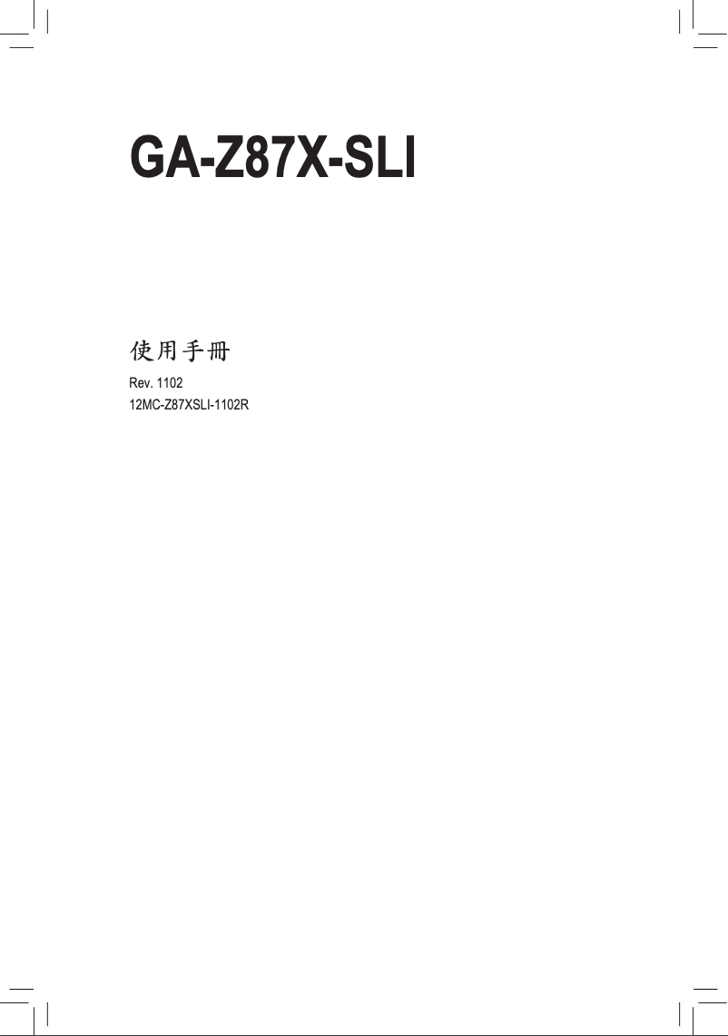 Page n°1 - Manuel utilisateur Gigabyte GA-Z87X-SLI