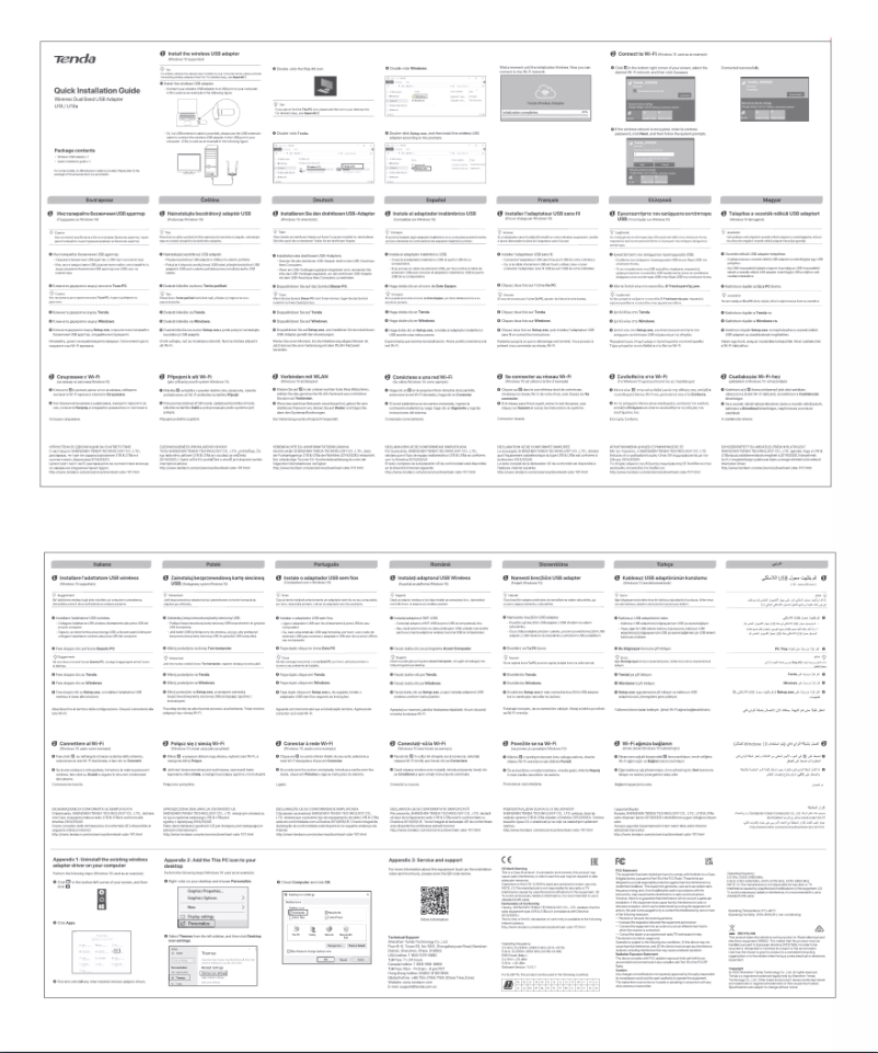 Página 1 del manual Manual de usuario Tenda U18a