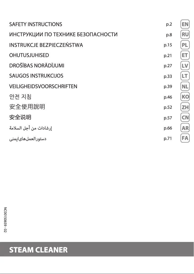 Page n°1 - Instructions / montage Tefal Clean & Steam Multi VP8561
