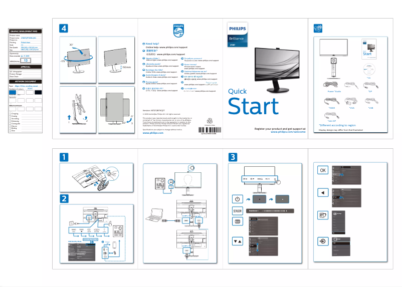 Imagen de la primera página del manual del dispositivo 272B7QPTKEB