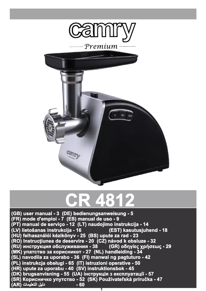 Image de la première page du manuel de l'appareil CR 4812