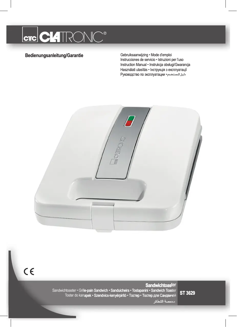 Image de la première page du manuel de l'appareil ST 3629