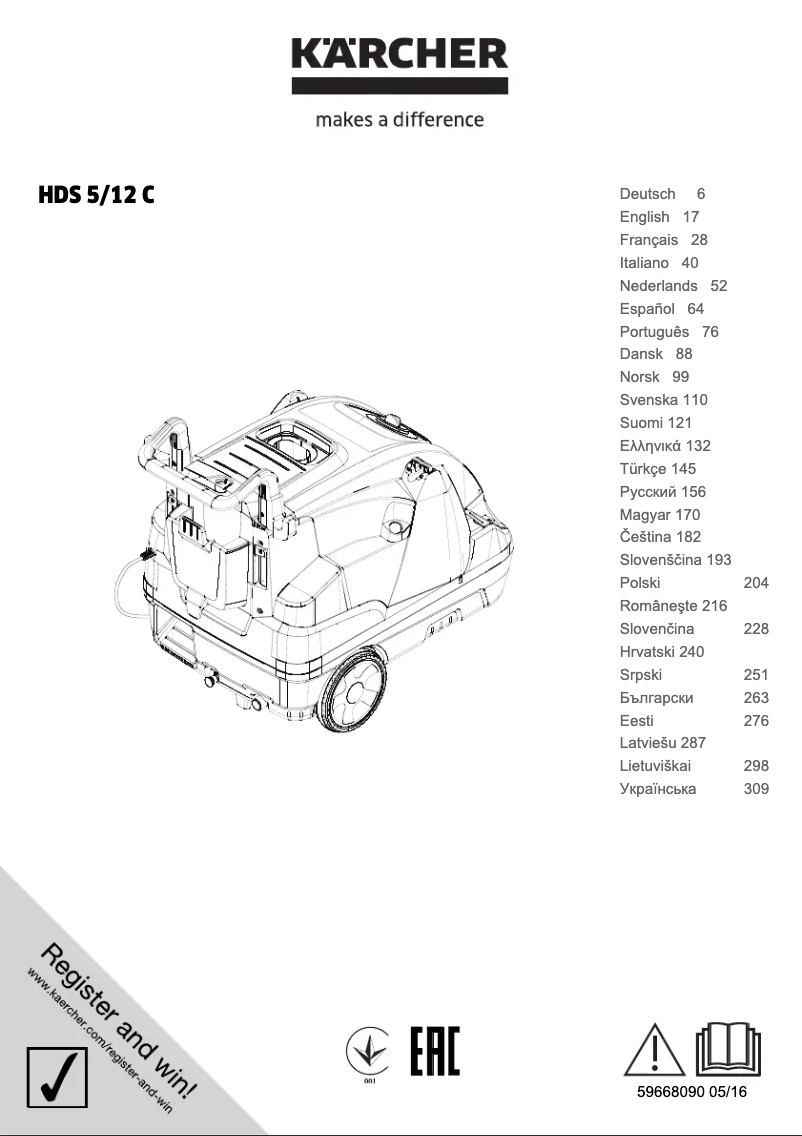 Página 1 del manual Manual de usuario Kärcher HDS 5/12 C