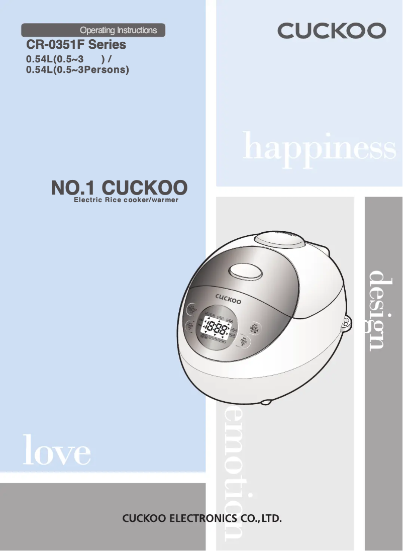 Image de la première page du manuel de l'appareil CR-0351F