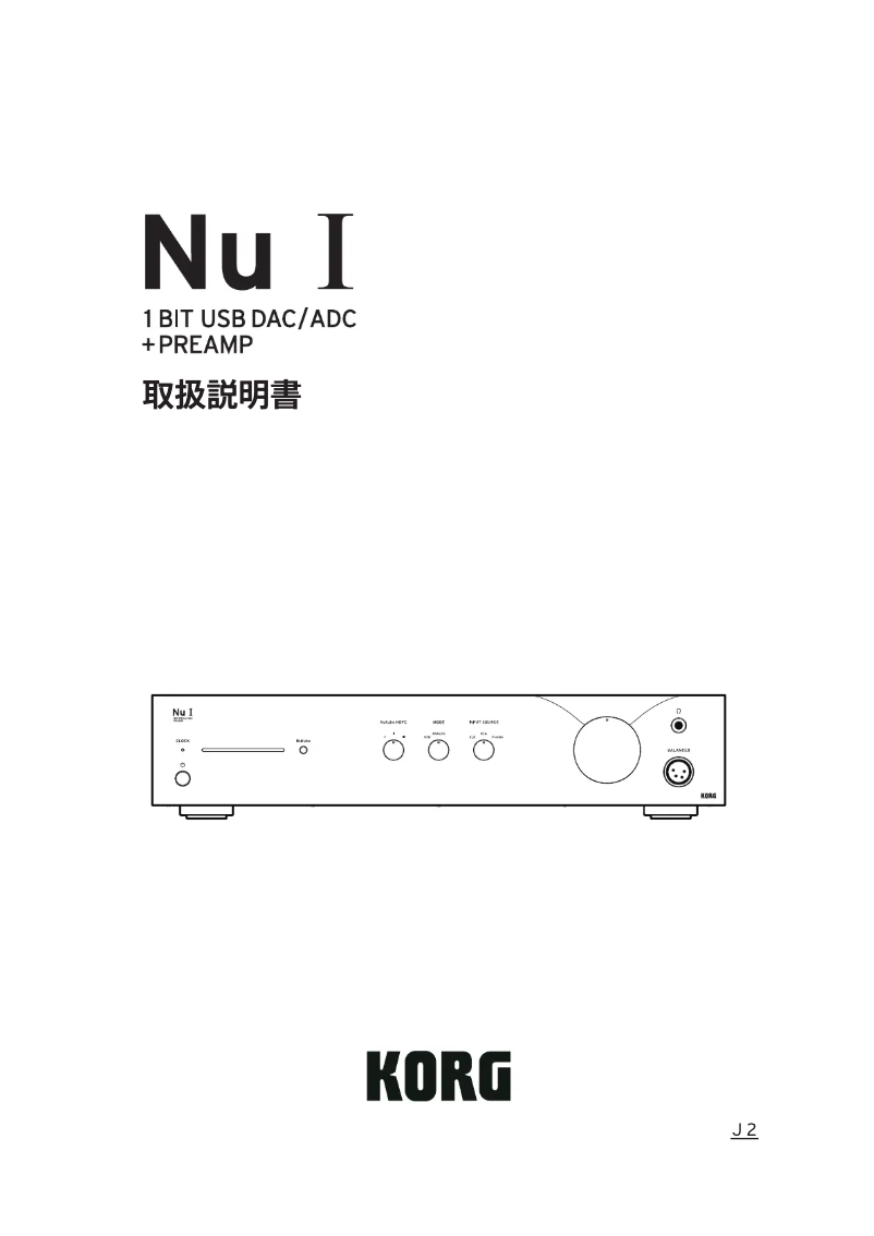 Page 1 de la notice Manuel utilisateur Korg Nu 1