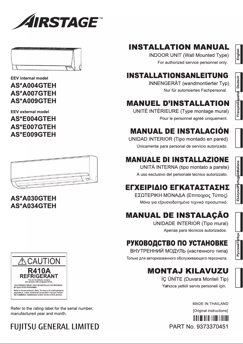 Page 1 de la notice Manuel utilisateur Fujitsu Airstage ASHA034GTEH