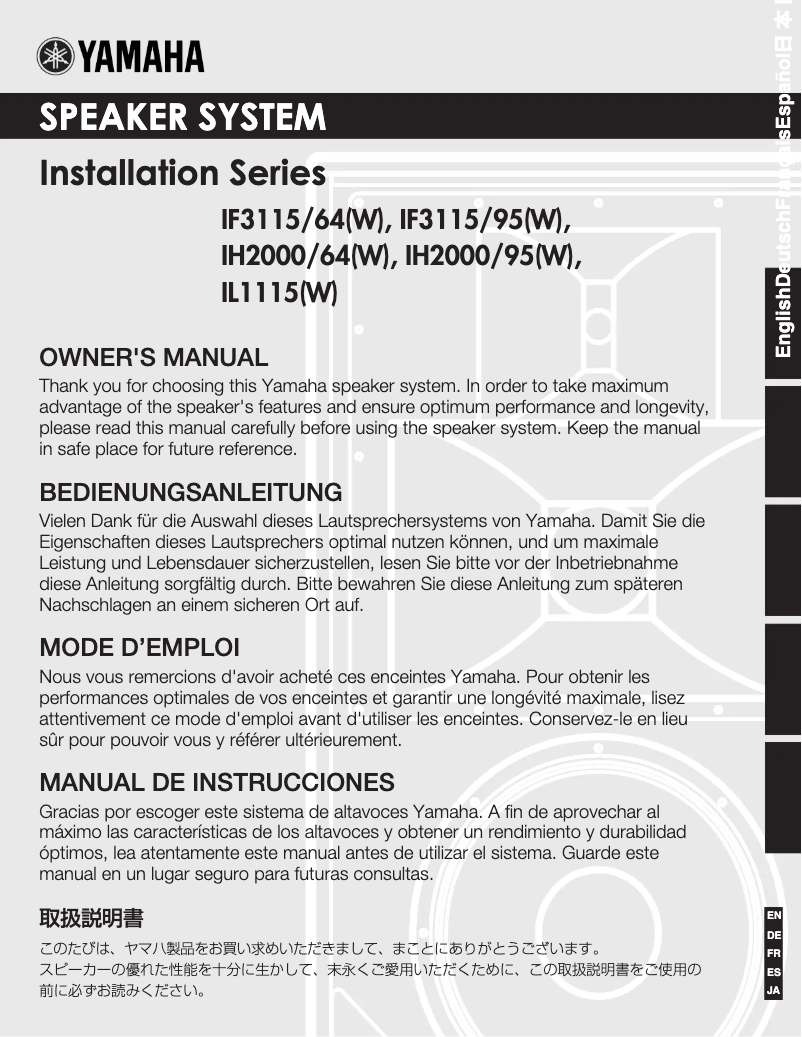 Page 1 de la notice Manuel utilisateur Yamaha IH2000/64