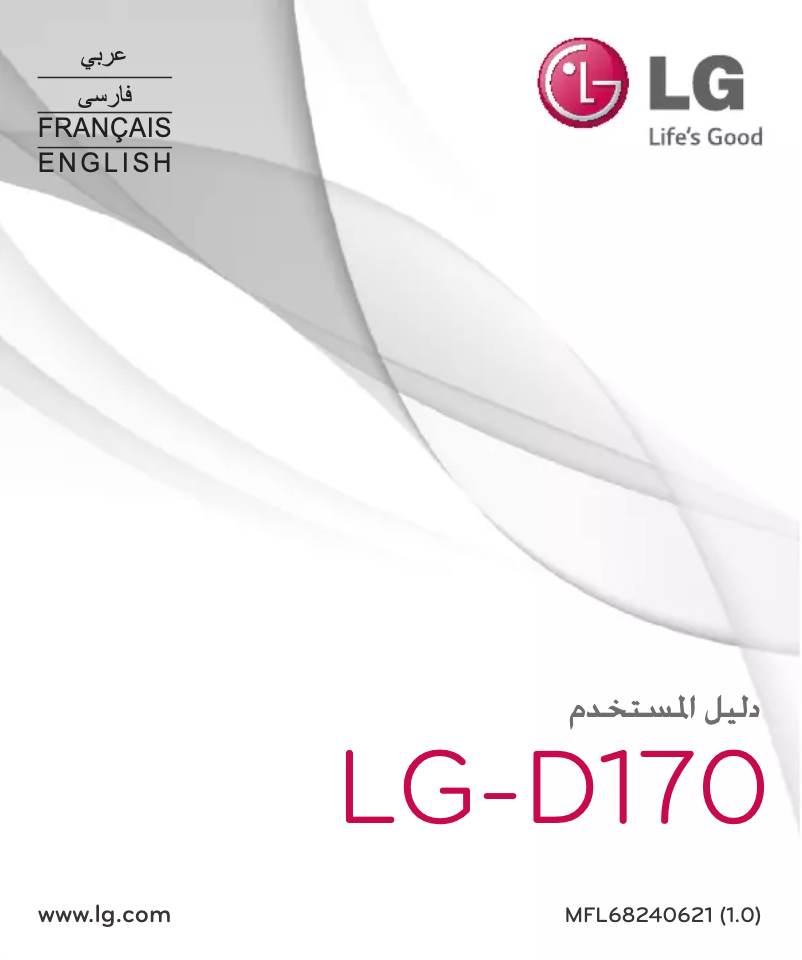 Image de la première page du manuel de l'appareil Optimus L40