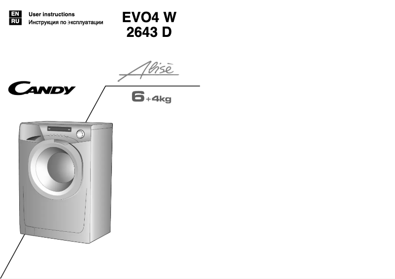 Page 1 de la notice Manuel utilisateur Candy EVO4W 2643D-S