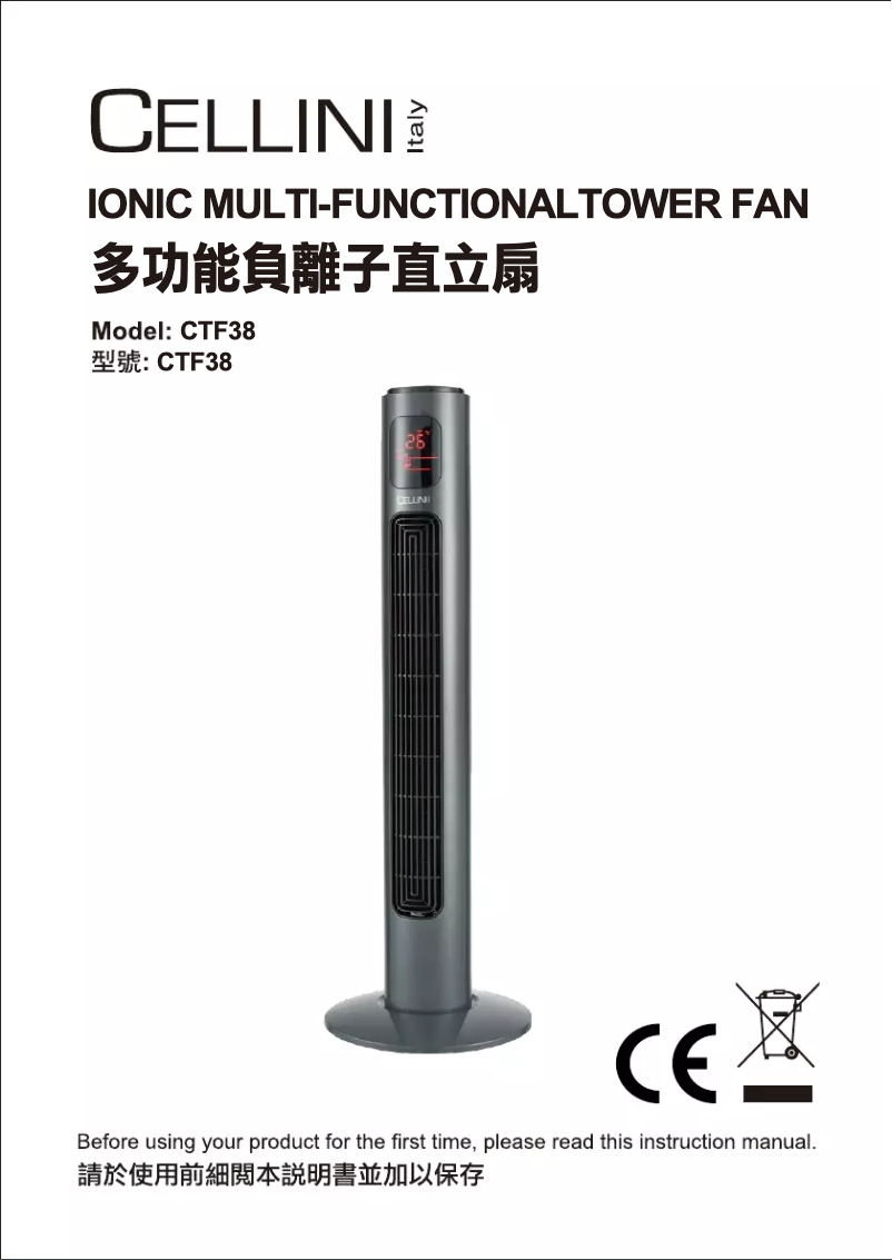 Page 1 de la notice Manuel utilisateur Cellini CTF38