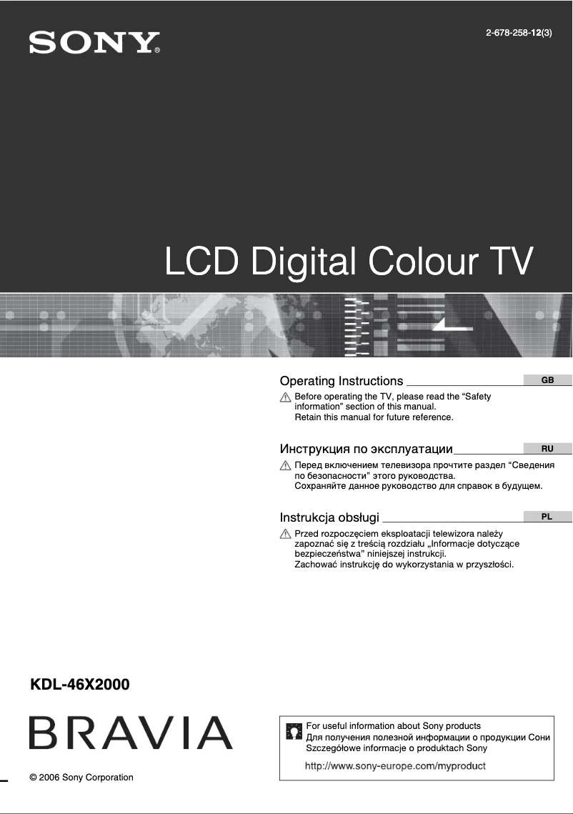 Image de la première page du manuel de l'appareil Bravia KDL-46V2000AEP