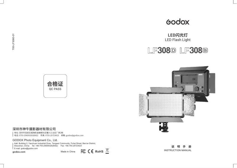 Página 1 del manual Manual de usuario Godox LF308