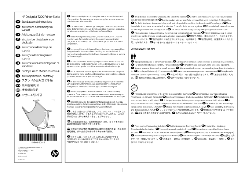 Image de la première page du manuel de l'appareil DesignJet T250