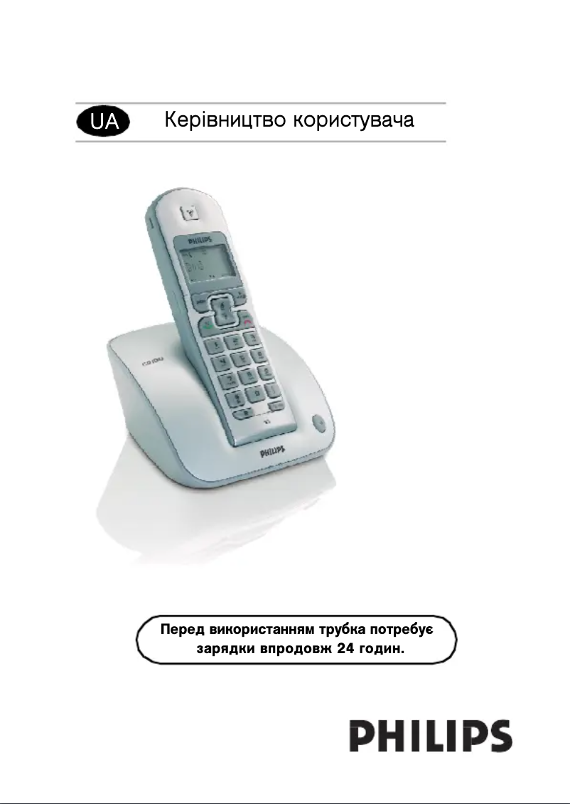 Imagen de la primera página del manual del dispositivo CD1301S