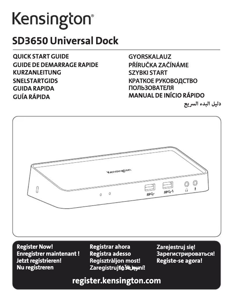 Página 1 del manual Manual de usuario Kensington SD3650