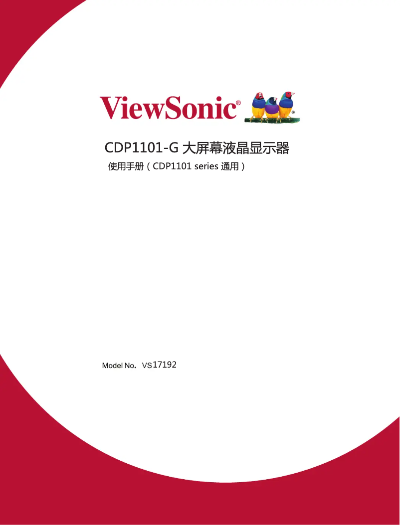 Image de la première page du manuel de l'appareil CDP1101-G