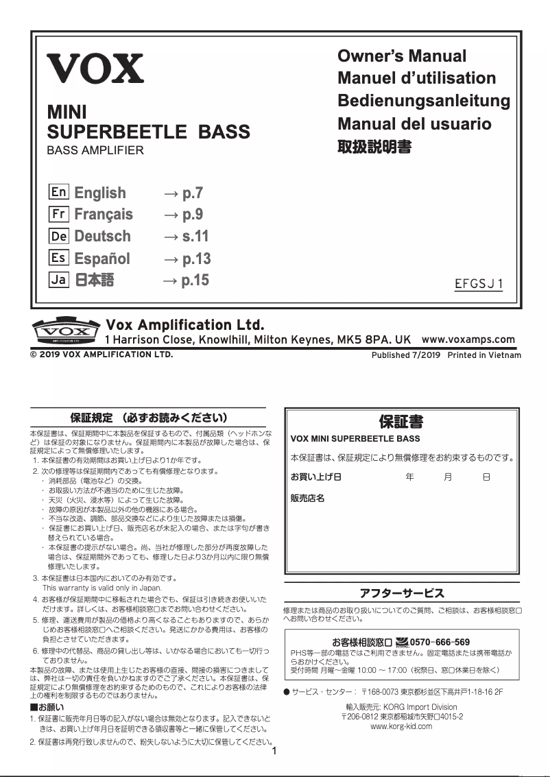 Page 1 de la notice Manuel utilisateur VOX Mini Superbeetle
