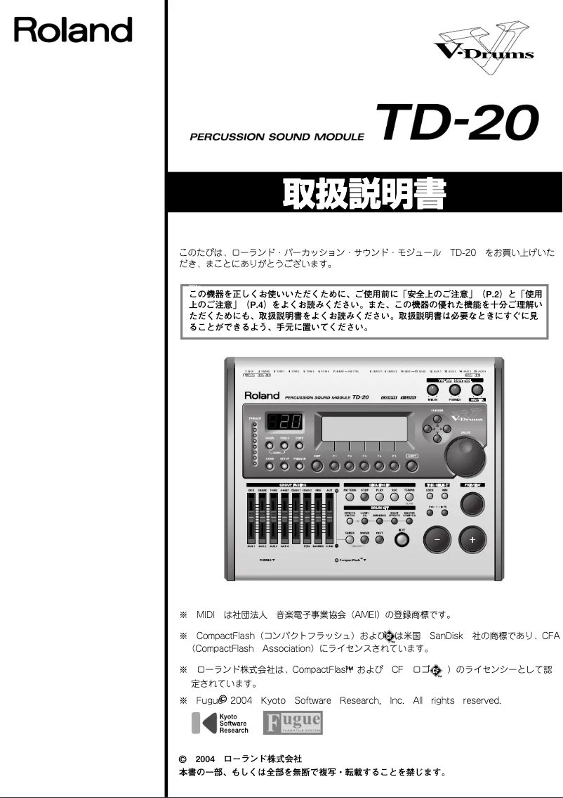 Page 1 de la notice Manuel utilisateur Roland TD-20S