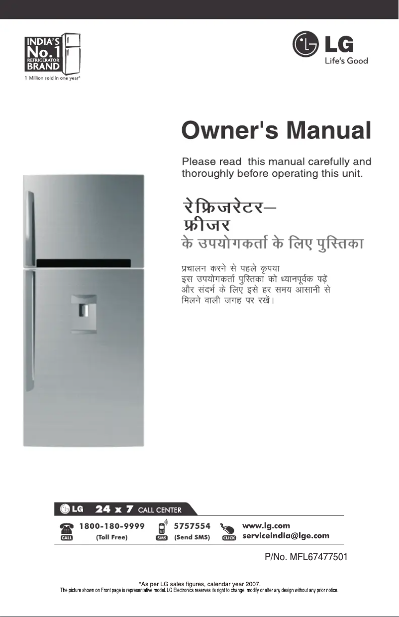 Image de la première page du manuel de l'appareil GL-479GEXD4