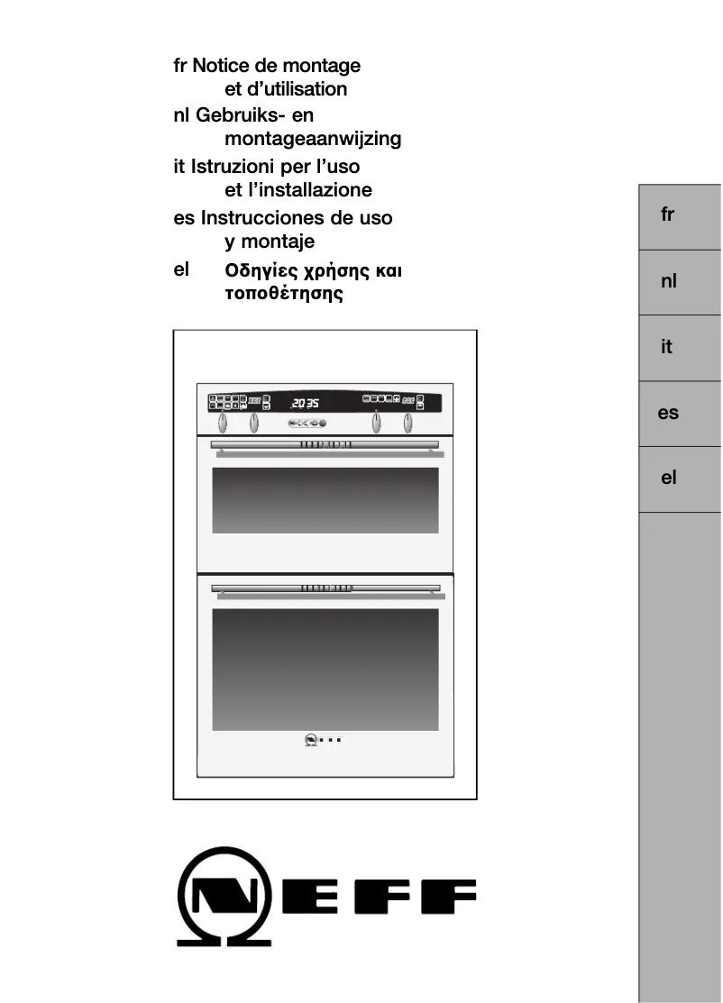Image de la première page du manuel de l'appareil U1641N2