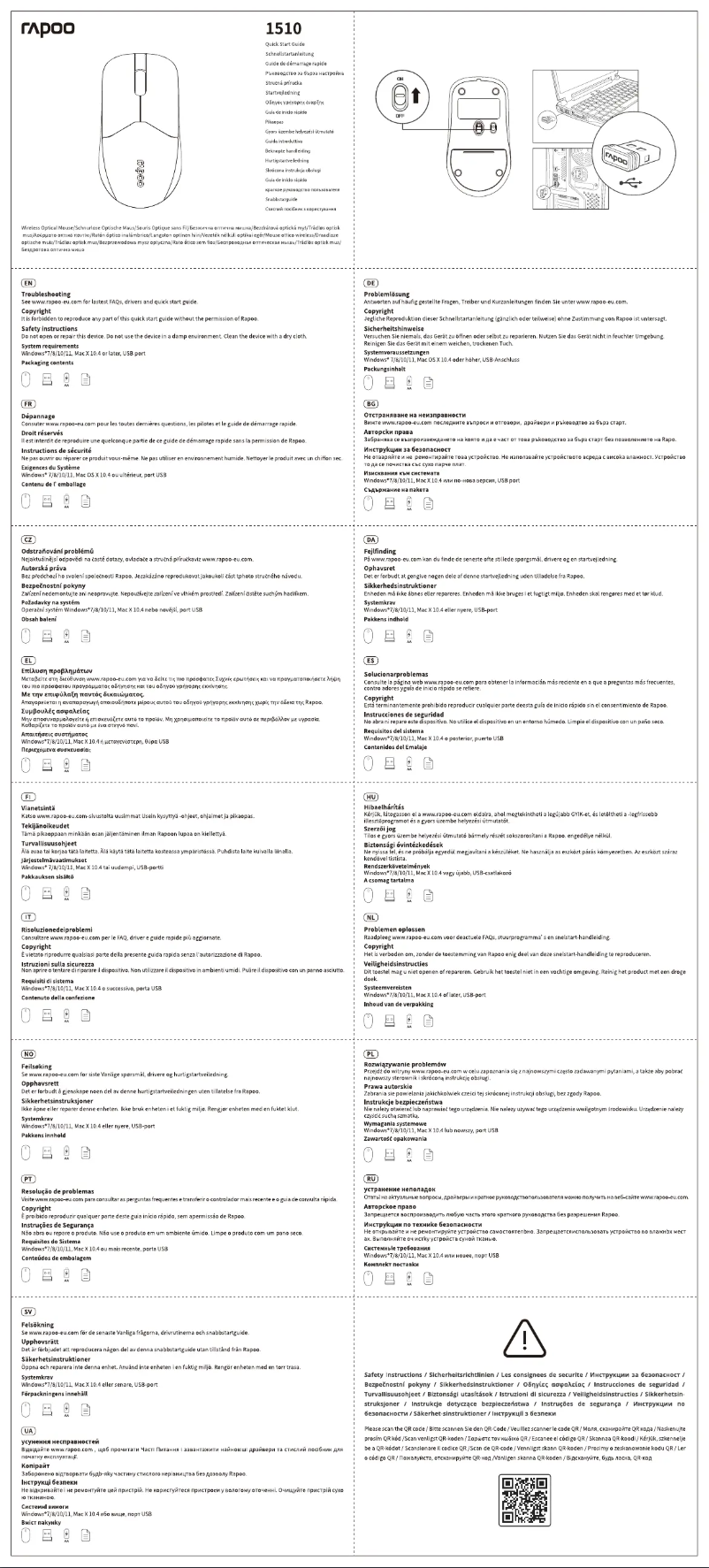 Page n°1 - Manuel utilisateur Rapoo 1510