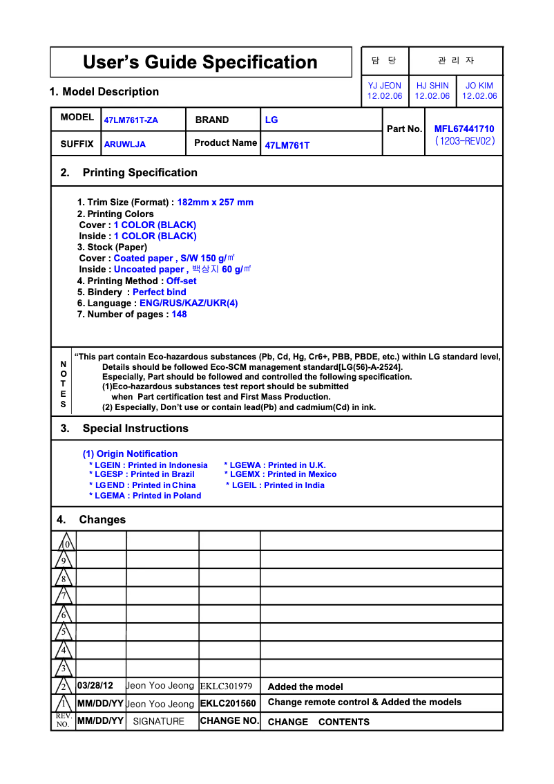 Página 1 del manual Manual de usuario LG 32LM640S