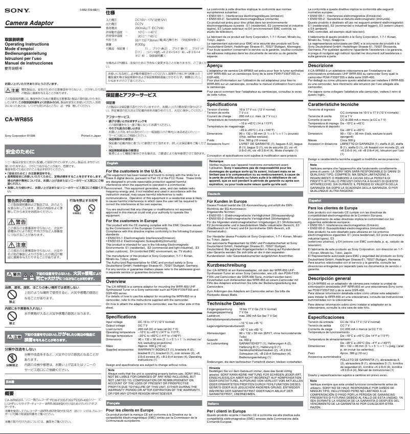 Page 1 de la notice Manuel utilisateur Sony CA-WR855
