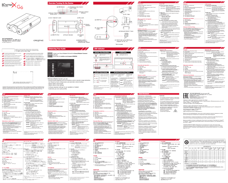 Page 1 de la notice Guide de démarrage rapide Creative Sound BlasterX G6