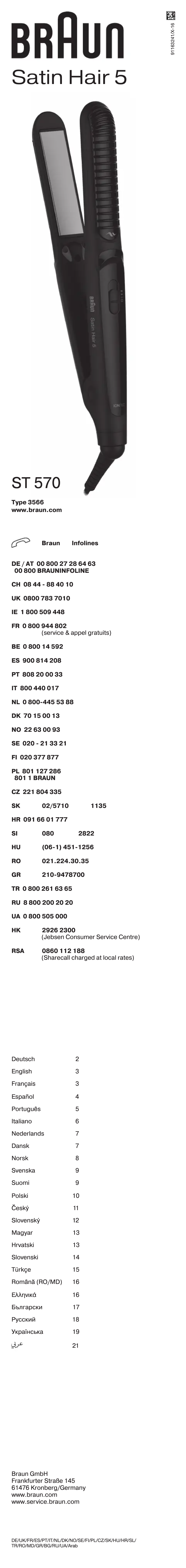 Page 1 de la notice Manuel utilisateur Braun Satin Hair 5 ST 570