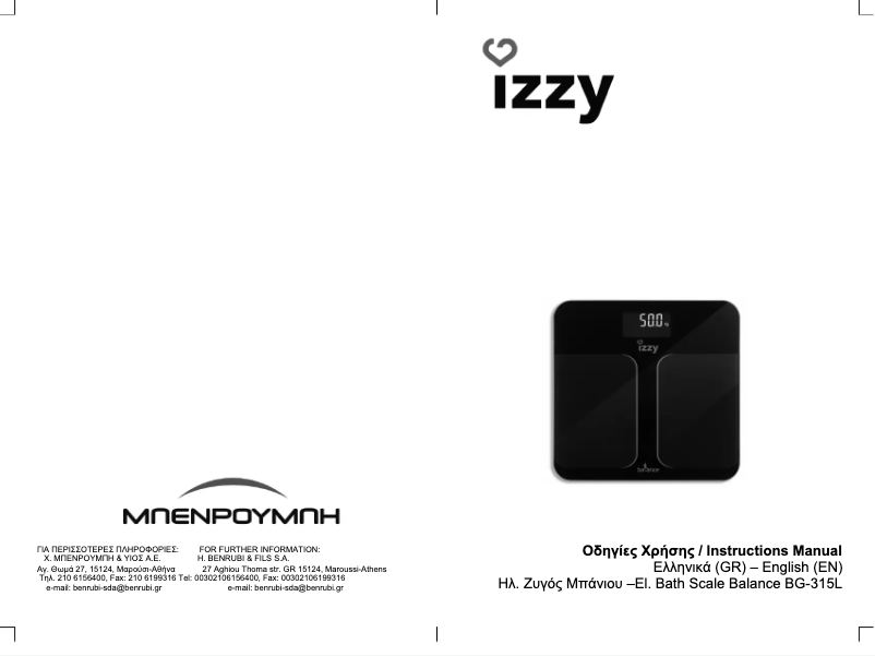 Image de la première page du manuel de l'appareil Balance BG-315L