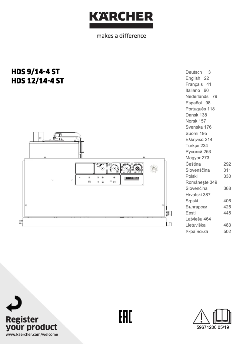 Image de la première page du manuel de l'appareil HDS 9/14-4 St