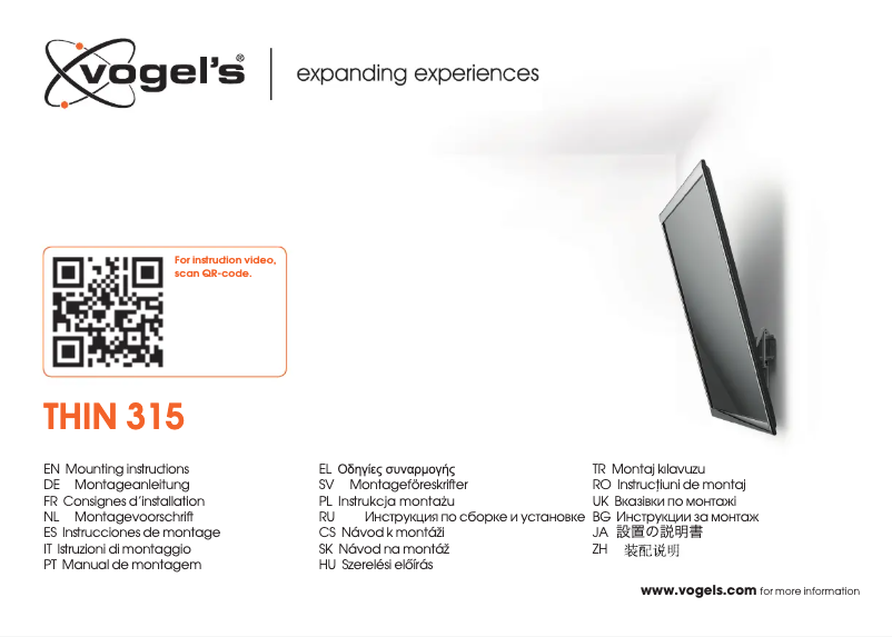 Page 1 de la notice Guide d'installation Vogel's THIN 315