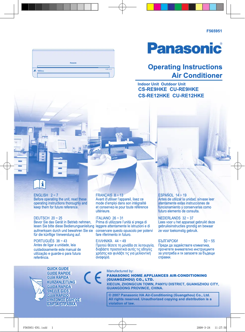 Page 1 de la notice Manuel utilisateur Panasonic CS-RE9HKE